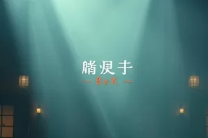 《旧唱片店》剧照：木质货架上整齐排列的黑胶唱片