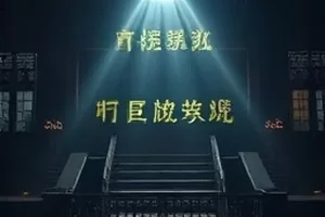 《老井与海》剧照：村口石井与远处一条海平线