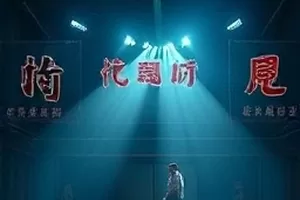 《长夜行舟》剧照：江面夜航船与远处闪烁的灯塔