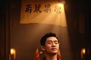 《山雾里的邮差》剧照：盘山路上骑行的绿色邮包
